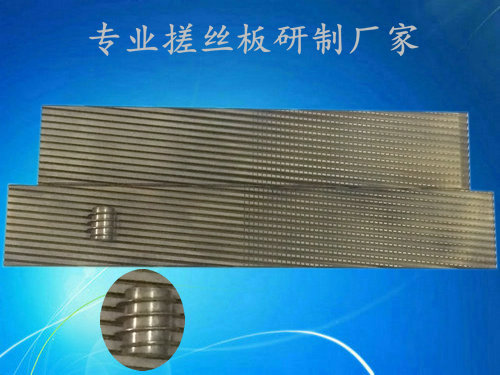传动螺丝牙板非标特殊搓丝板定制