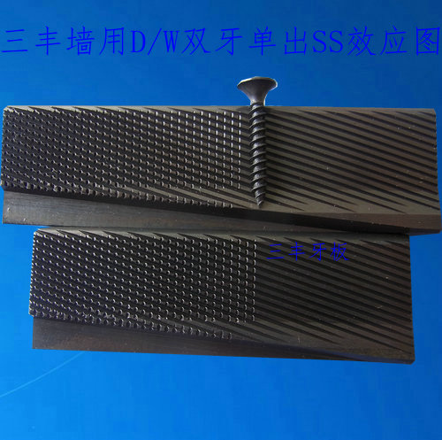 墙板钉双线快牙SS系类