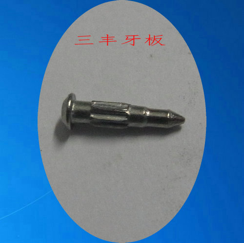 直齿搓尖牙板
