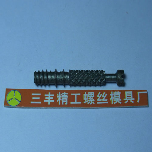 自攻牙搓双槽非标特殊搓丝板定制